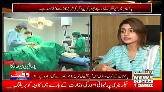 Waqt Special – 3rd October 2017