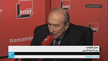 اعتقال شخص إثر العثور على عبوة ناسفة في باريس