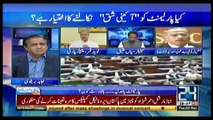 Mujahid Live - 3rd October 2017