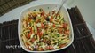 እንቁላል ፓስታ ሰላጣ - Egg Pasta Salad - Amharic - የአማርኛ የምግብ ዝግጅት መምሪያ ገፅ
