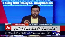 Aamir Liaaquat Response On What PMLN Did Today