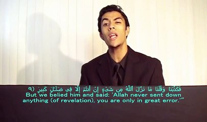 سورة الملك _ من أجمل مايمكن أن تسمع أذناك (يوسف الدغوش)