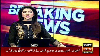 Nawaz Sharif's name misspelled during PML-N president election