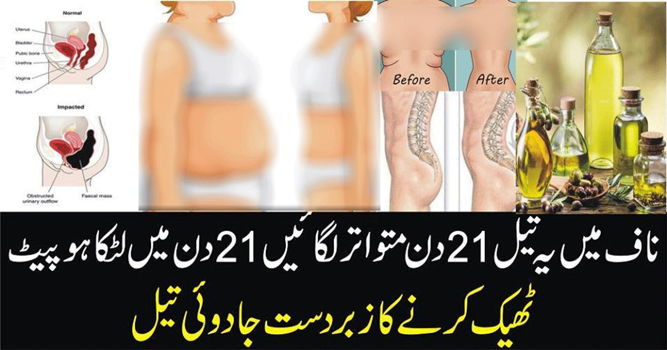 How to Lose Belly Fat in 21 Days with Effective Oil Remedy