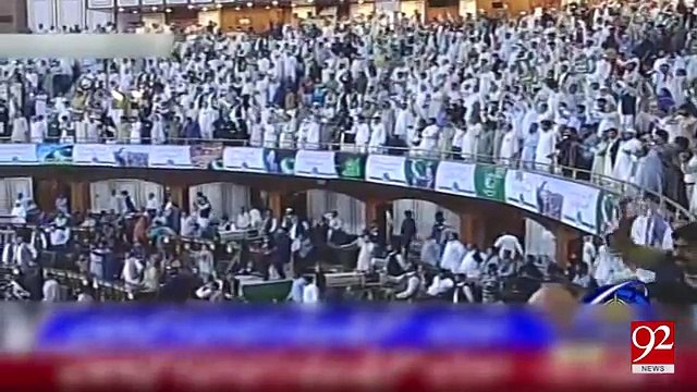Ministers were keep praising Nawaz Sharif in Convention Centre