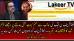 Dr Shahid Masood Badly Insulting And Taking Class of Nawaz Sharif