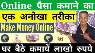 Beat Way To  Make Money Online Without Investment In Fiverr ? Online Paisa Kamane Ka Best Tarika Bina Kuch Invest Kiye ?