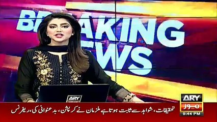 Nawaz Sharif's name misspelled during PML-N president election