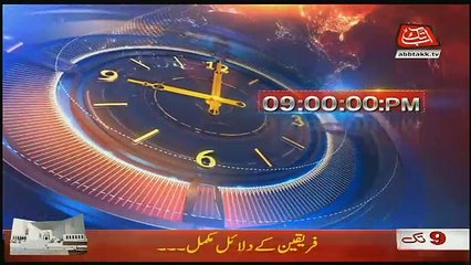 Abbtak News 9pm Bulletin – 3rd October 2017