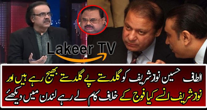 Dr Shahid Masood Reveled Nawaz And Altaf Hussian Strategies Against Army