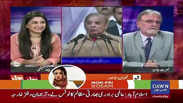See How Nusrat Javed Responds to A Live Caller