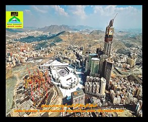 Naatchannel Naats 817,adnan qadriنعت چینل نعتیں.  آیئں نعتیں سنیں