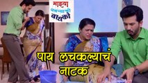 Mazhya Navryachi Bayko 2nd October Episode Update | Radhika's New Plan | Zee Marathi Serial