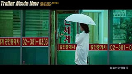 첫사랑 ~ First Love 2016  Trailer Movie Korean