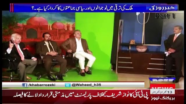 Khabar Roze Ki – 3rd October 2017