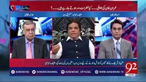 There Are No Concealment in Nawaz Sharif's Case But Imran Khan Conceal Assets: Haneef Abbasi's views on Imran Khan Case