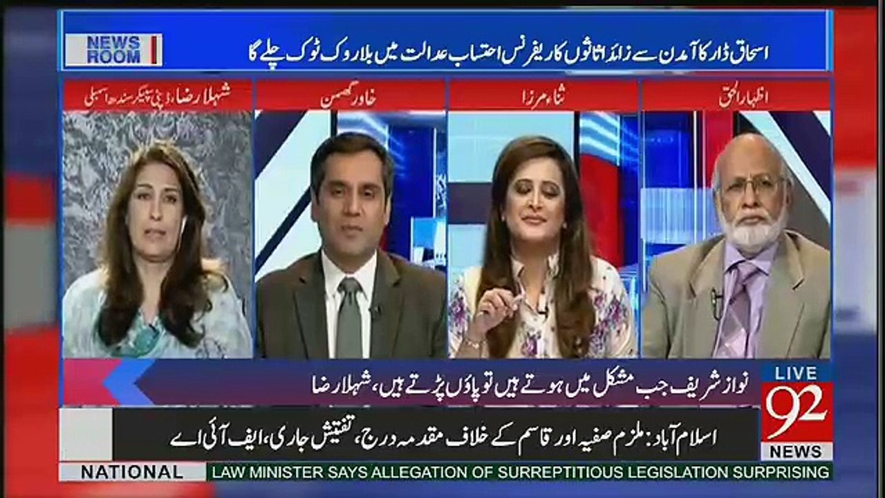 News Room - 3rd October 2017