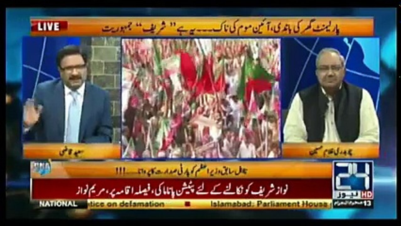 DNA - 3rd October 2017