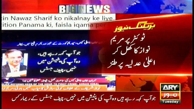 Maryam Nawaz criticises Panama verdict, judge's remarks in tweets