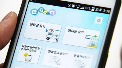 긴 연휴 아플 땐 '명절병원' 기억하세요 / YTN