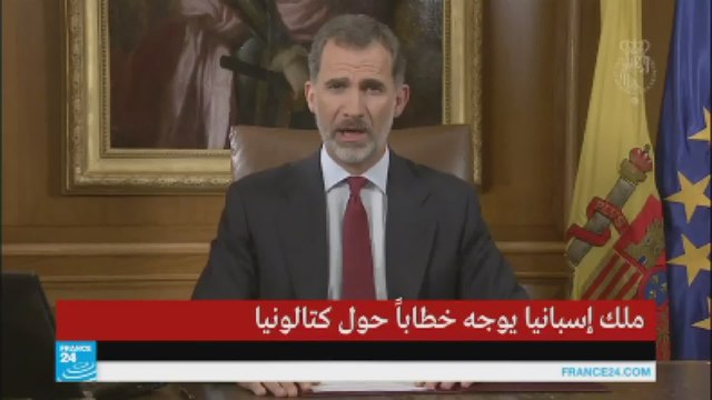 ملك إسبانيا يتهم قرار استفتاء انفصال كاتالونيا بالتصرف المتهور
