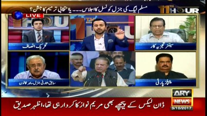 Every other day something happening that's leading us towards destruction: Saleem Bukhari