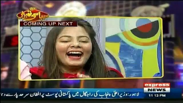 Siasi Theater - 3rd October 2017