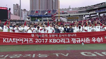 KIA, 8년 만에 정규리그 우승...3위는 롯데 / YTN