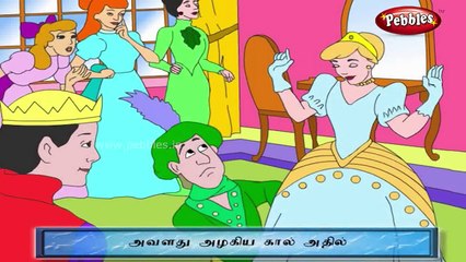 Fairy Tales Stories in Tamil Vol 1