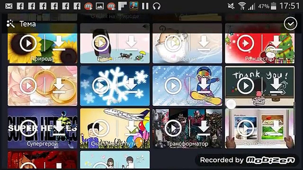 Как монтировать видео с телефона. (Kine Master)