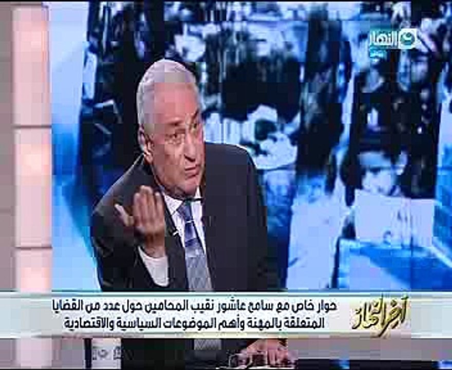 سامح عاشور: صوتى للرئيس السيسى لأن مدة 4 سنوات غير كافية ولا يوجد بديل