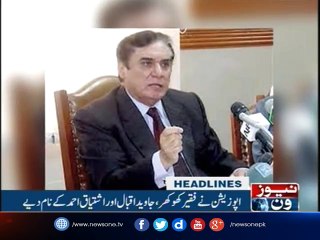 NewsONE Headlines 2AM | 4-october-2017