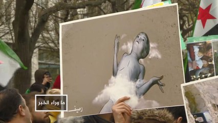 هل يمكن ملاحقة مجرمي الحرب في سوريا دوليا؟