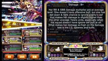 「霊刻の溟貴神ミゼルカ」ユニットレビュー Mizerka Unit Review (Brave Frontier)【ブレフロ】