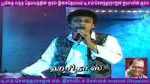 T M Soundararajan Legend  &  Singapore  haridass  vol  2