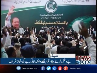 NewsONE Headlines 3AM | 4-october-2017