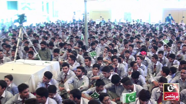 Punjab Group Of Colleges - Youm e Difa - Youm e Azadi - Recorded by Haq Production Gujrat