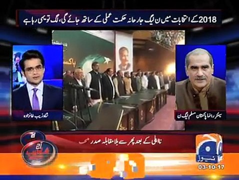 جب آپ کہتے ہیں کہ آپ لڑائی نہیں چاہتے تو کیا یہ بات نواز شریف کو بھی سمجھ آئی ہے؟؟؟