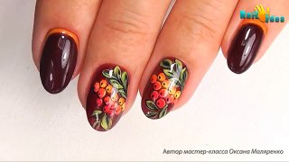 Осенний МАНИКЮР с Рябиной ПОШАГОВО! Дизайн ногтей на осень. Рисуем акриловыми красками на гель лаке