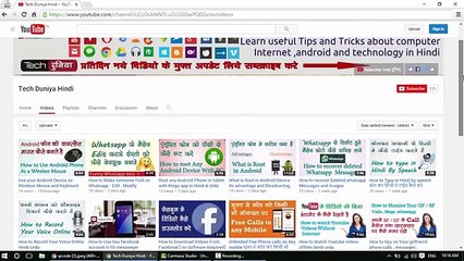 How to make a QR code and How to Read it [Hindi-Urdu]