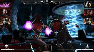 MORTAL KOMBAT X MOBILE - БЫСТРАЯ ПРОКАЧКА (ANDROID)