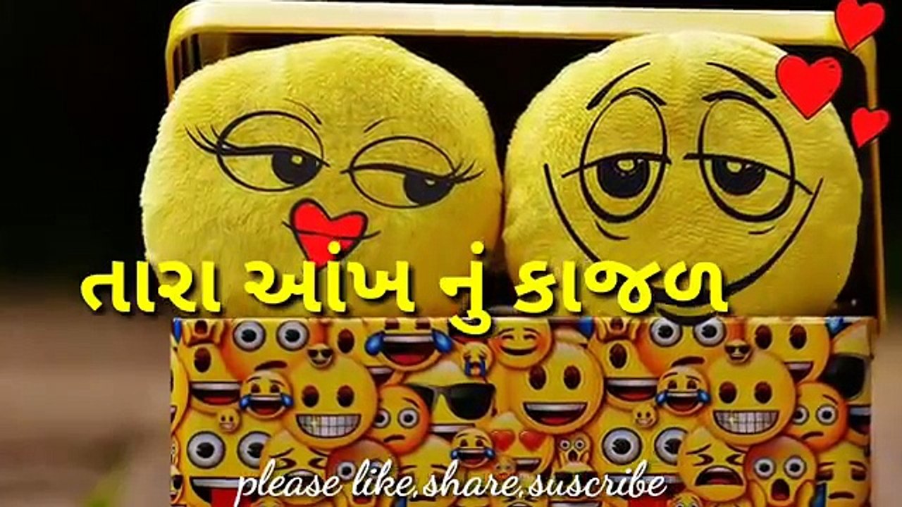 30 second whatsapp Gujarati  status video