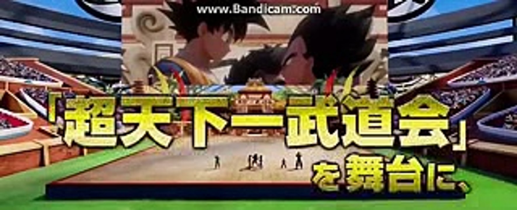 BROLY GOD VS GOKU AND VEGETA - Dragon Ball Z - THE REAL 4-D Official Trailer