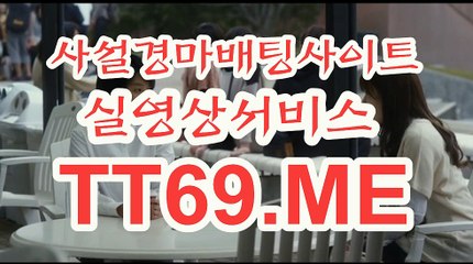 온라인 경마사이트 , 인터넷 경마사이트 , TT 69 . Me 코리아레이스