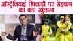 Virender Sehwag says, Australian players not sledging due to IPL contract | वनइंडिया हिंदी
