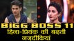 Bigg Boss 11: Hina Khan - Priyank Sharma getting CLOSE | FilmiBeat