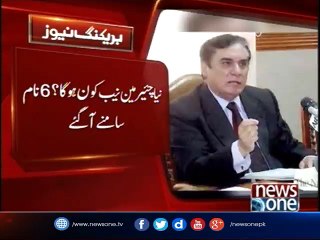 Opposition leader, govt mull over names for chairman NAB post