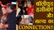 Vijay Mallya CHILLED OUT with Bollywood Beauties; Check Out | FilmiBeat