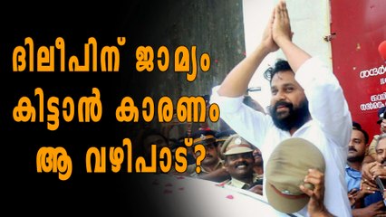 ഫലം ചെയ്തത് ബിജെപിയുടെ വഴിപാട്? | filmibeat Malayalam