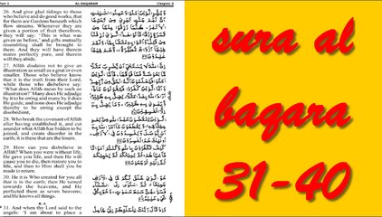 bismilha al quran presents sura al baqara 31-40